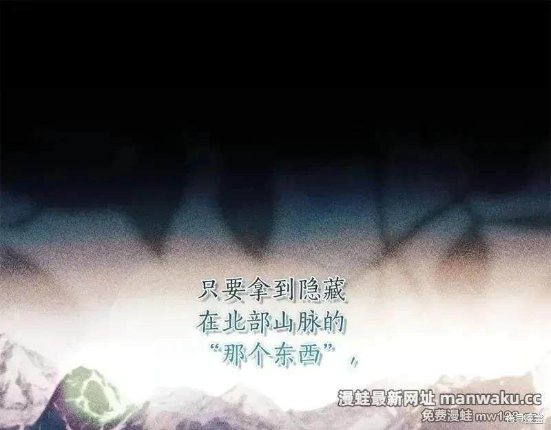 第 172 页