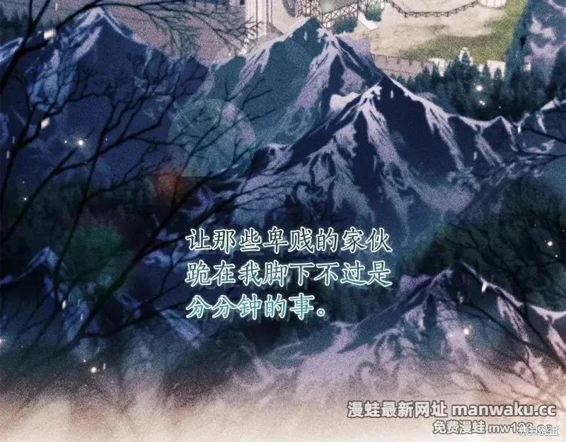 第 174 页