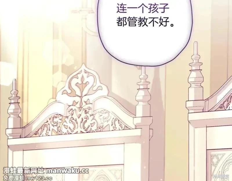 第 194 页