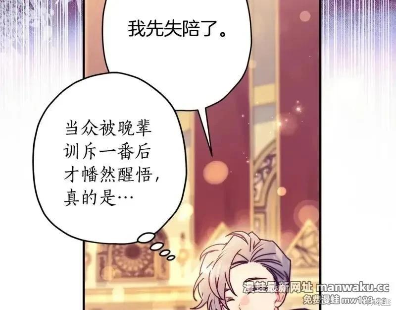 第 83 页