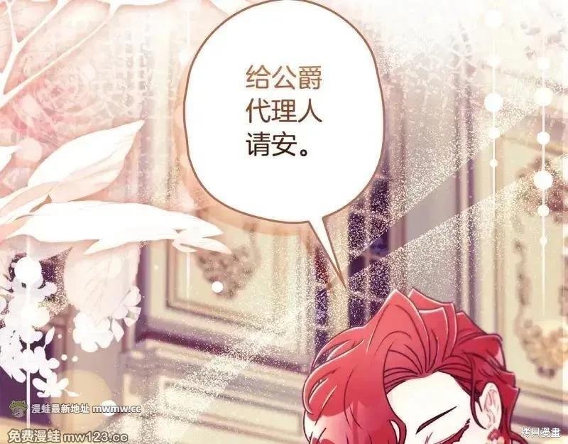 第 139 页