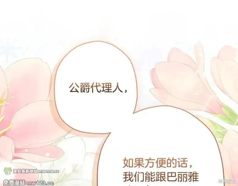 第 144 页