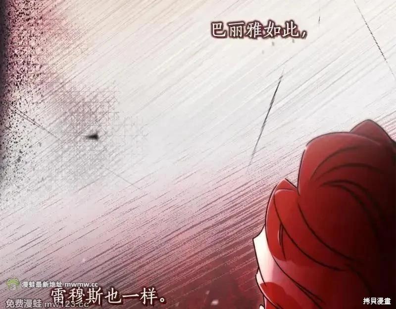 第 161 页