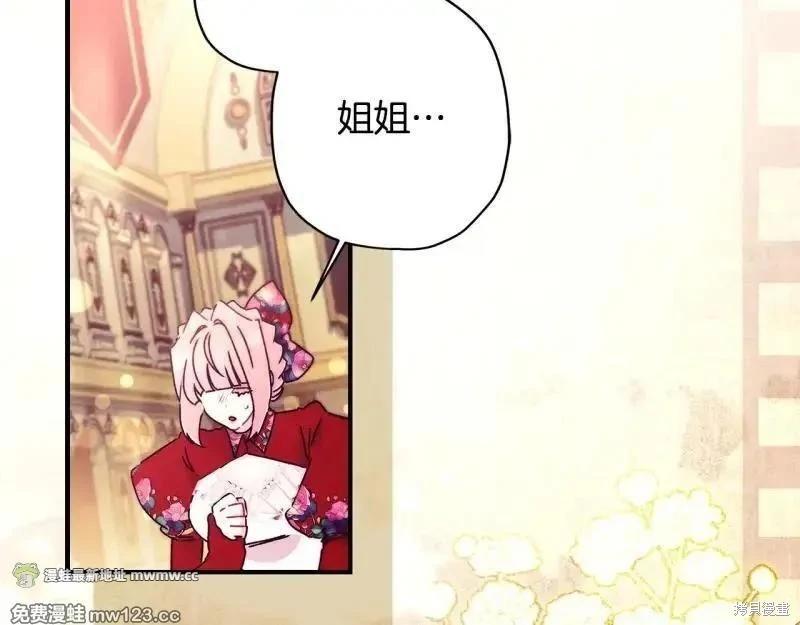第 196 页