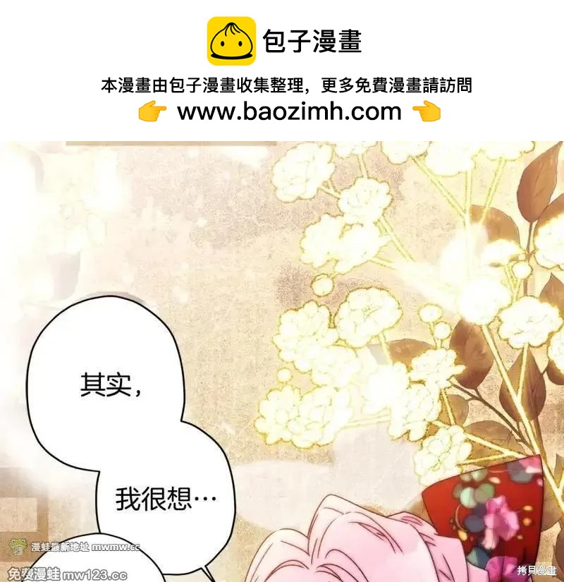 第 197 页
