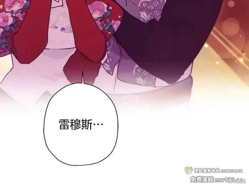 第 214 页