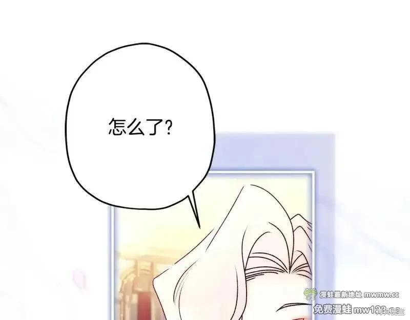 第 88 页