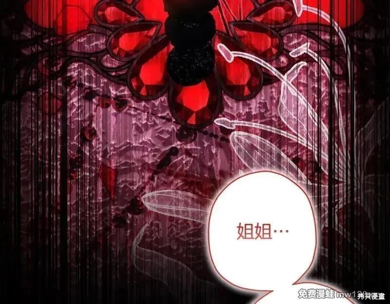 第 105 页