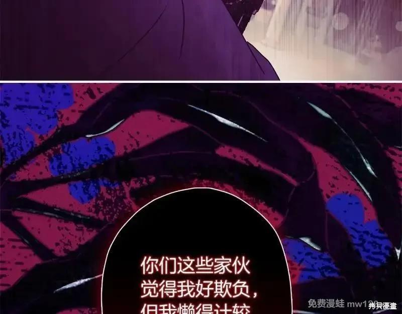 第 144 页