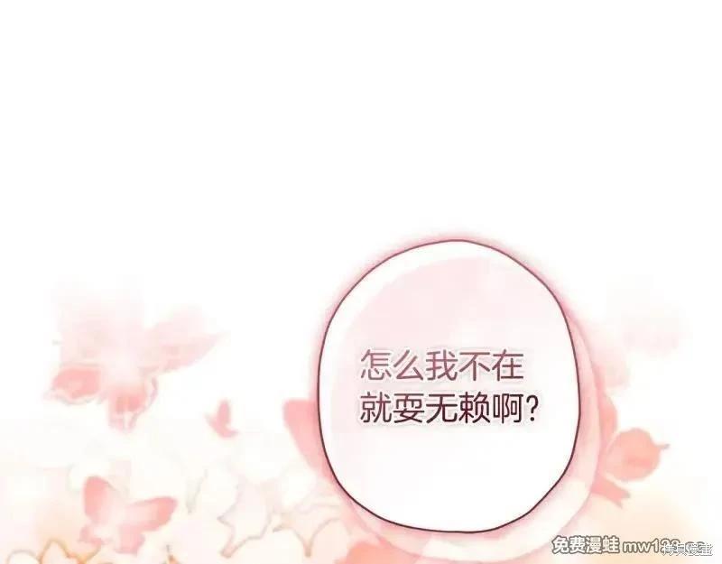 第 171 页