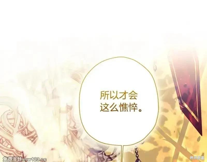 第 190 页