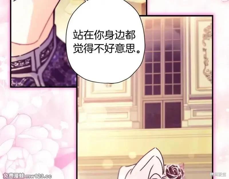 第 198 页