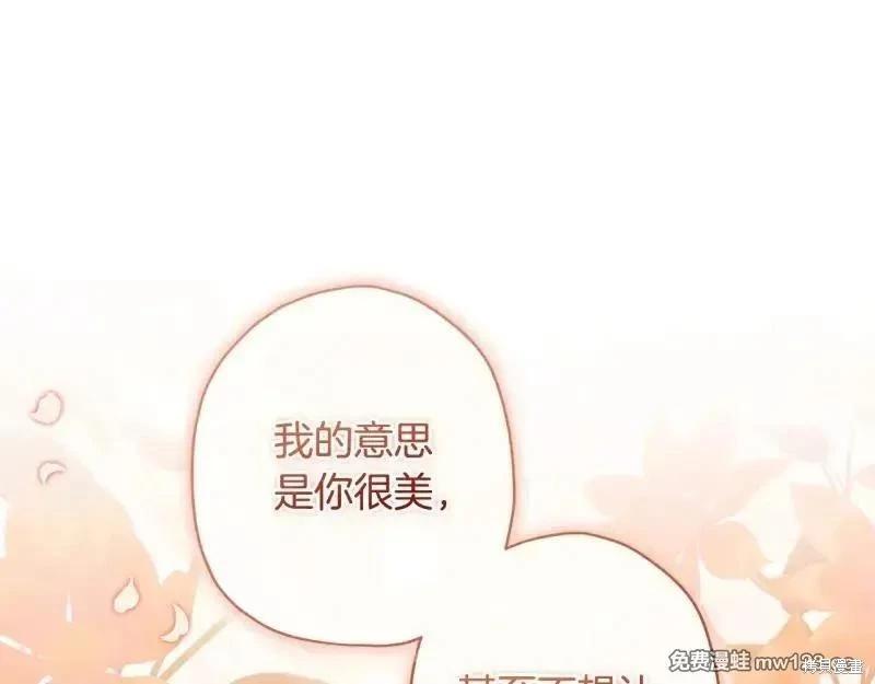 第 201 页