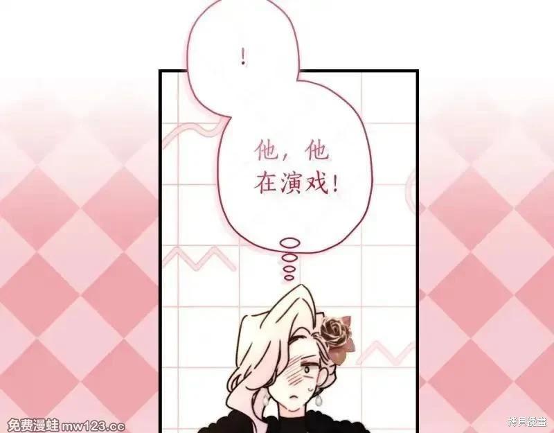 第 209 页