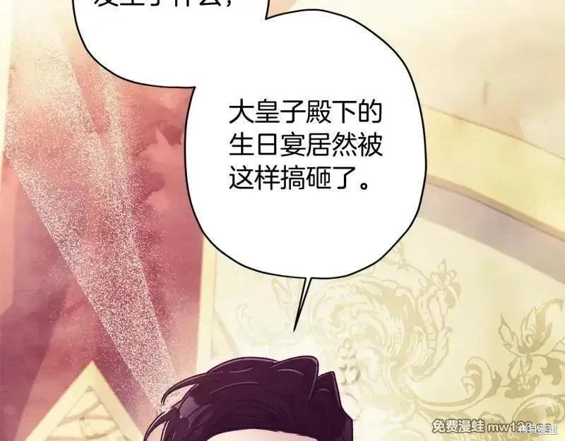 第 211 页