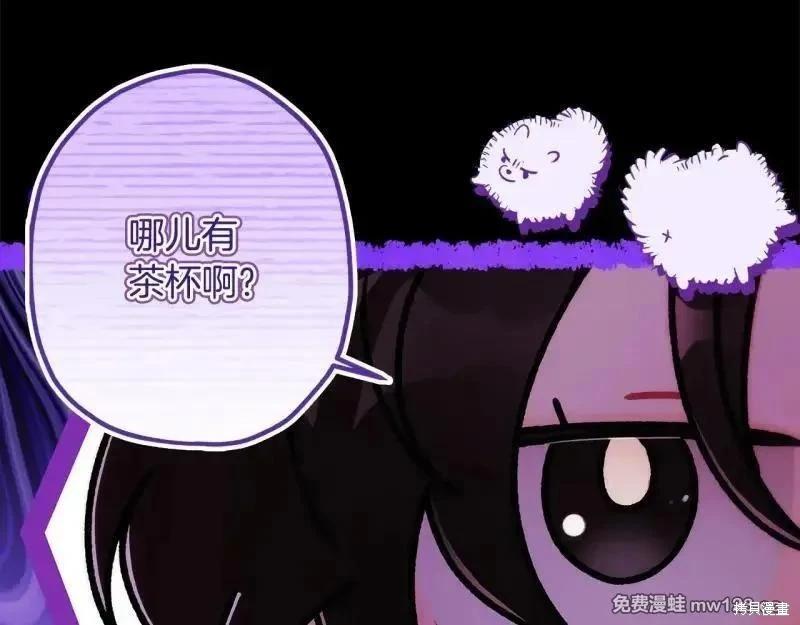 第 76 页