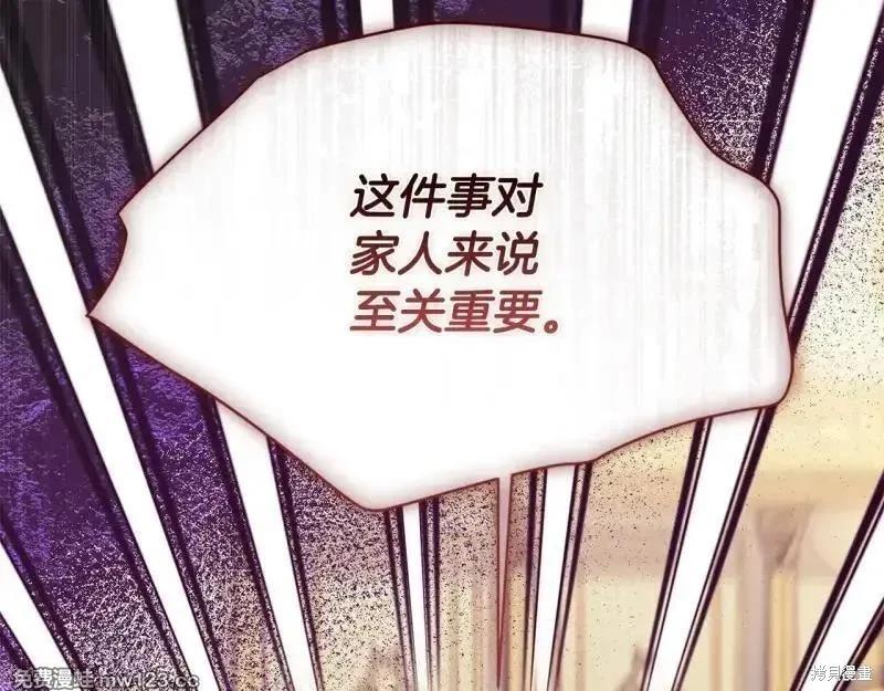 第 112 页
