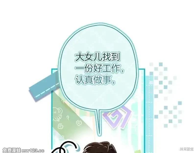 第 116 页