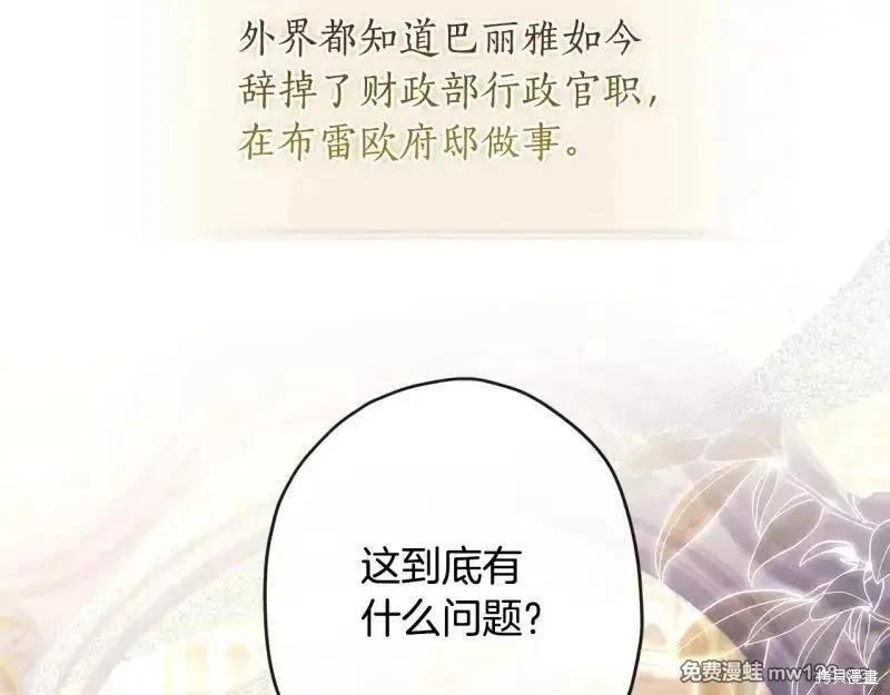 第 118 页