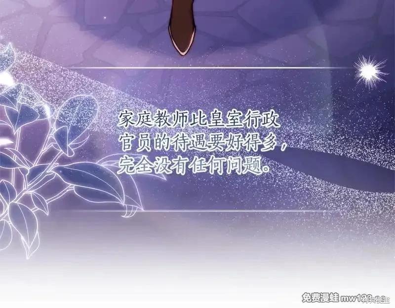 第 121 页