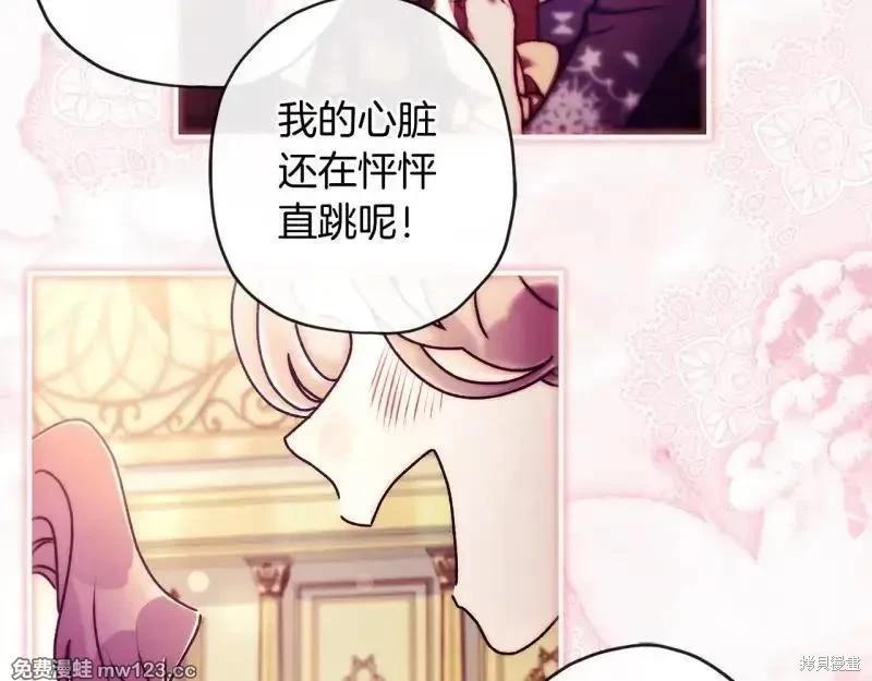 第 159 页