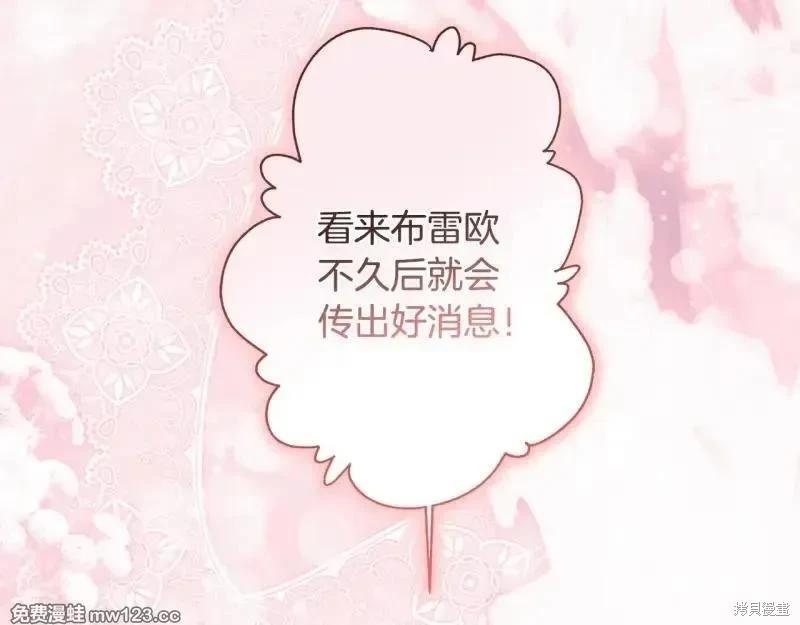 第 161 页