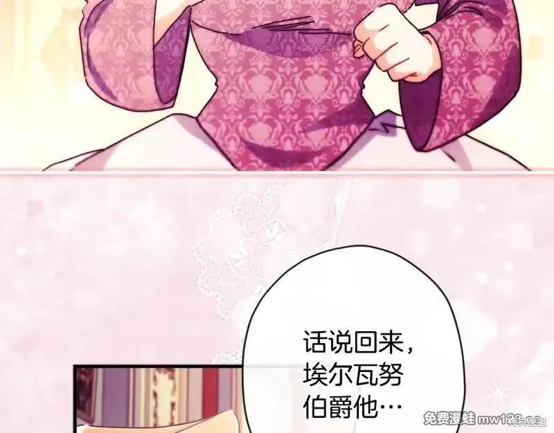 第 163 页