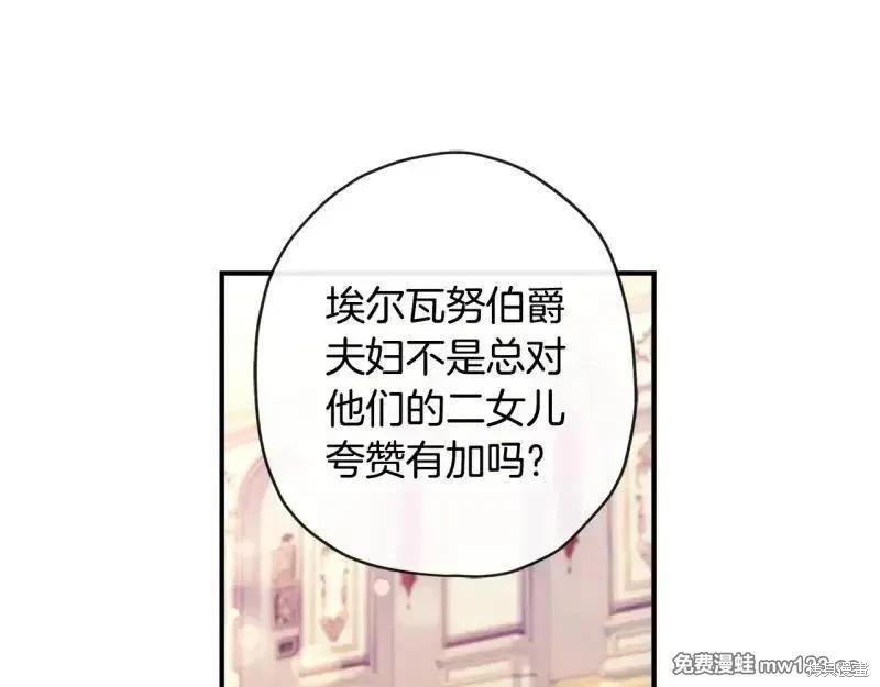 第 171 页