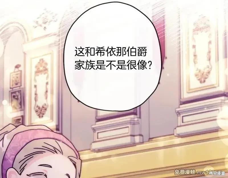 第 173 页