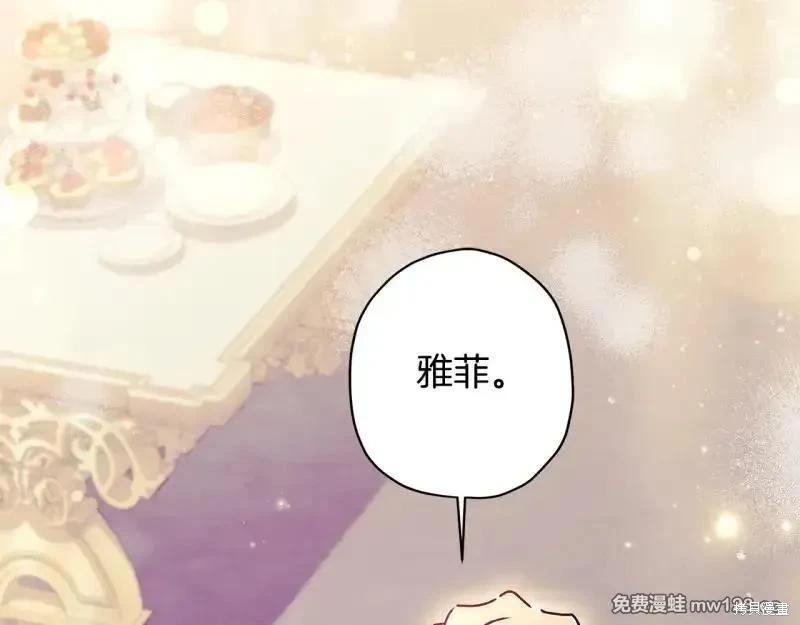 第 193 页