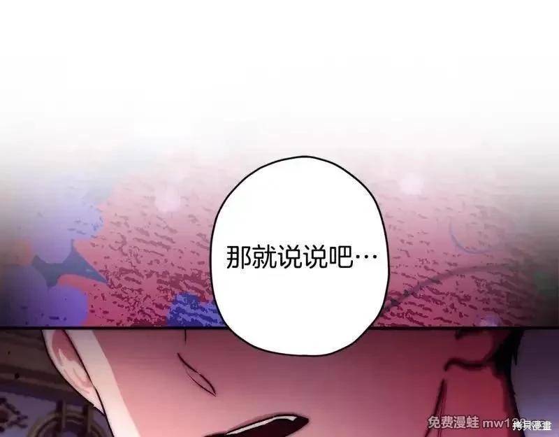 第 88 页