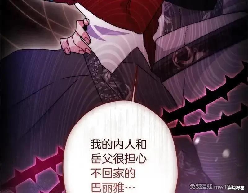 第 98 页