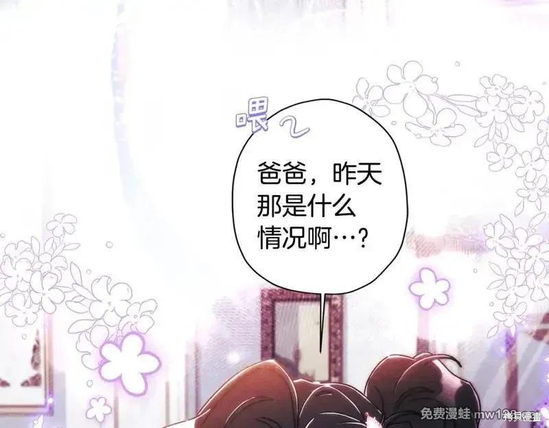 第 113 页