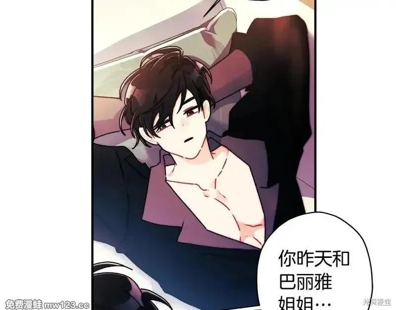 第 116 页