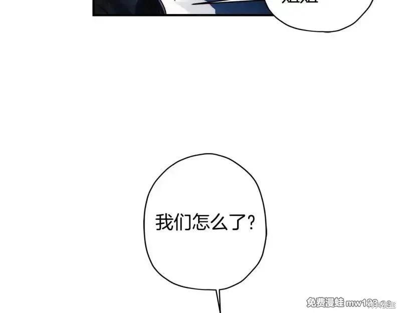 第 117 页