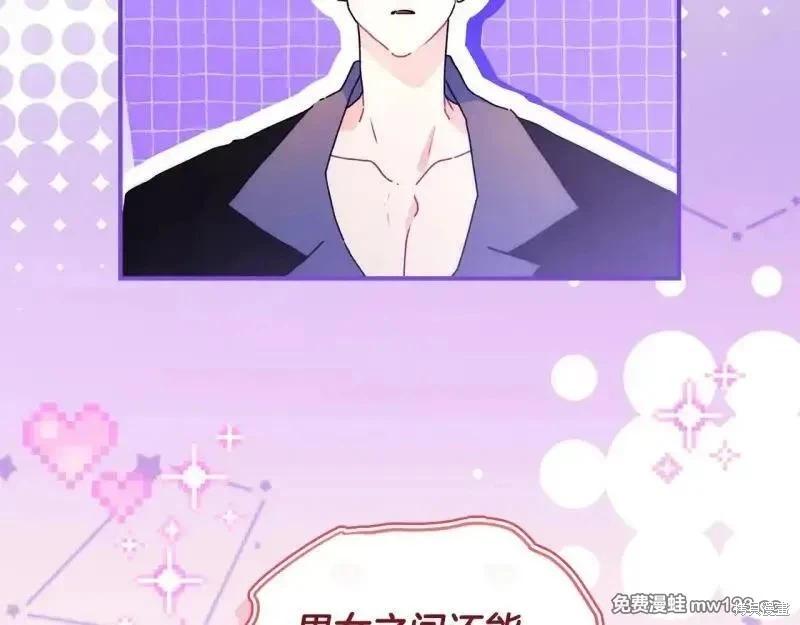 第 138 页