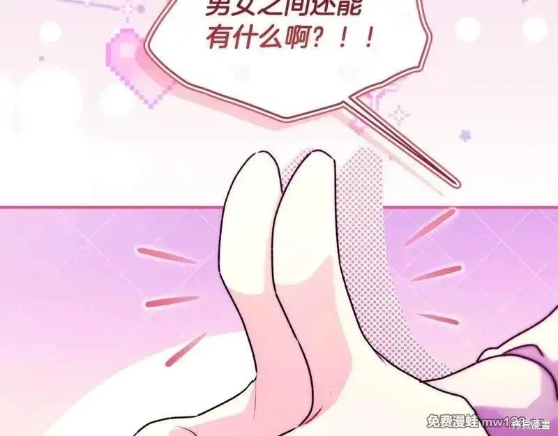 第 139 页