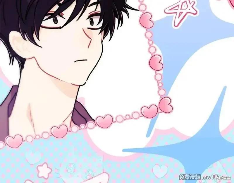 第 143 页