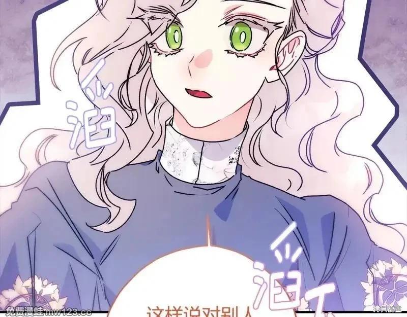 第 171 页