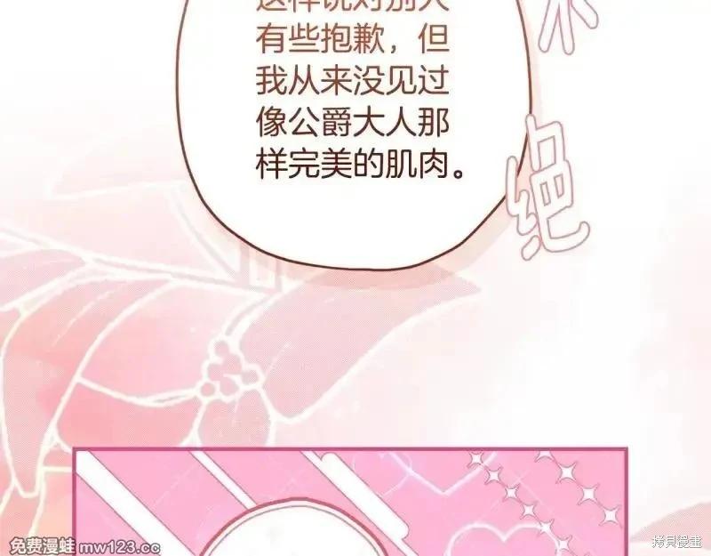 第 172 页