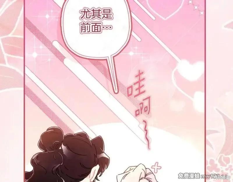 第 173 页