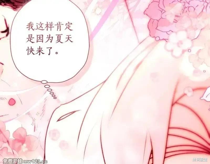 第 180 页