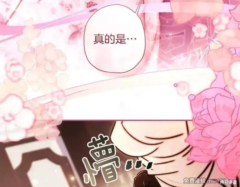 第 183 页