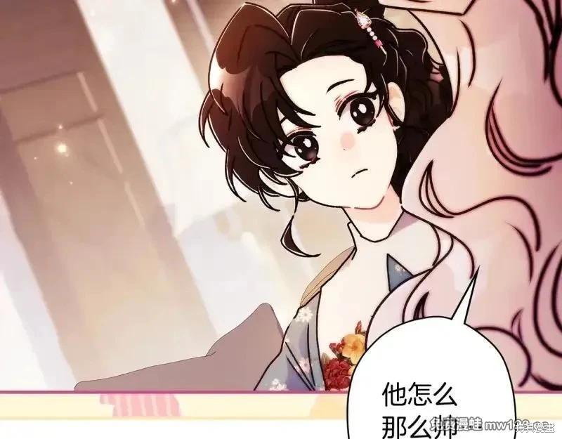 第 184 页
