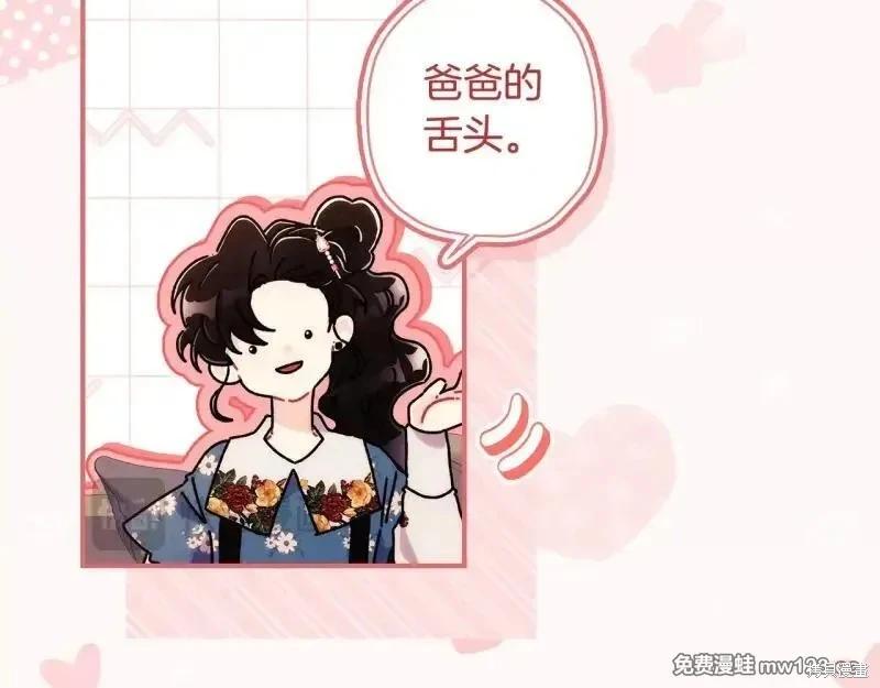第 190 页
