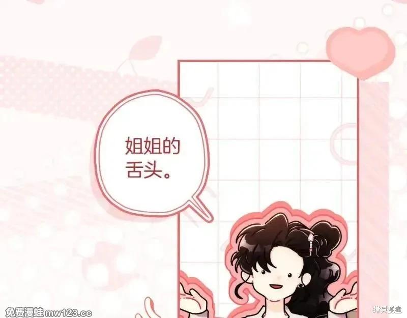 第 191 页