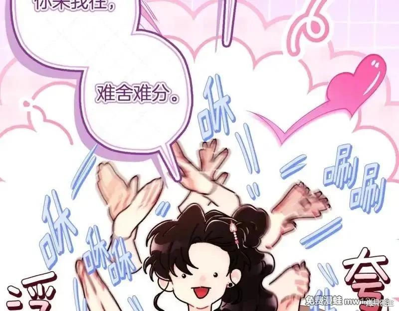 第 194 页