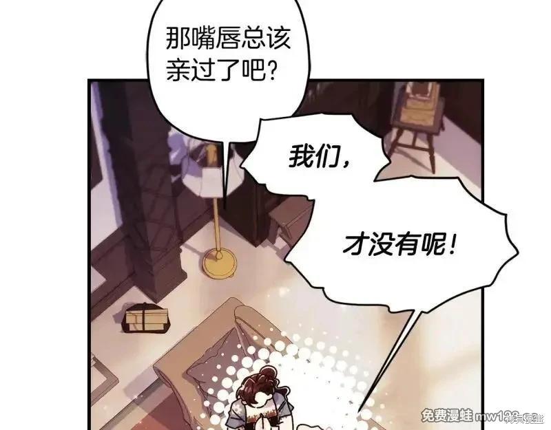 第 197 页
