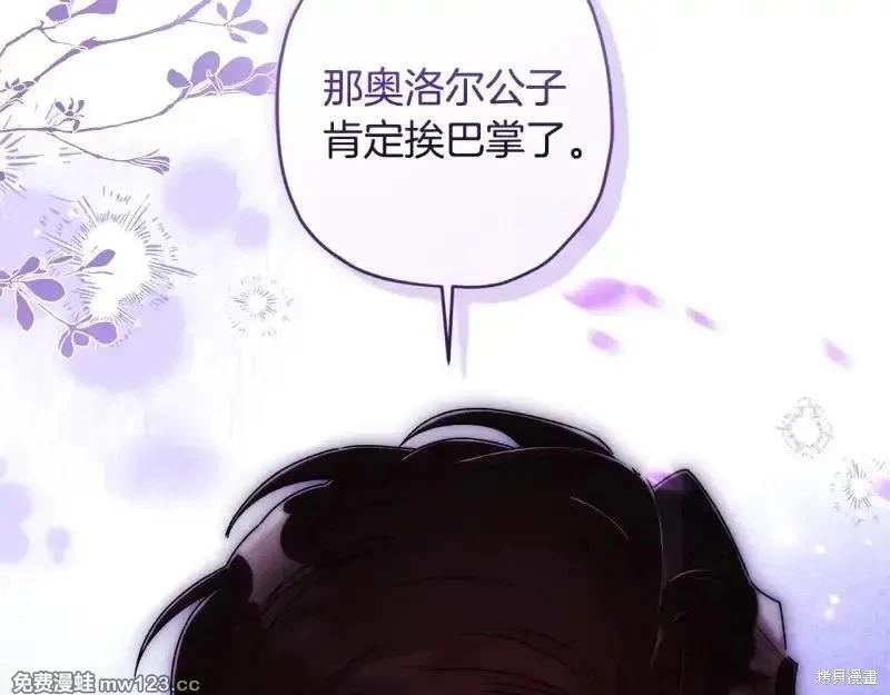 第 80 页