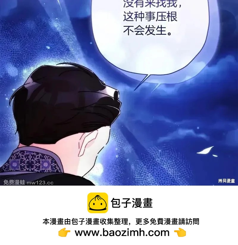 第 88 页